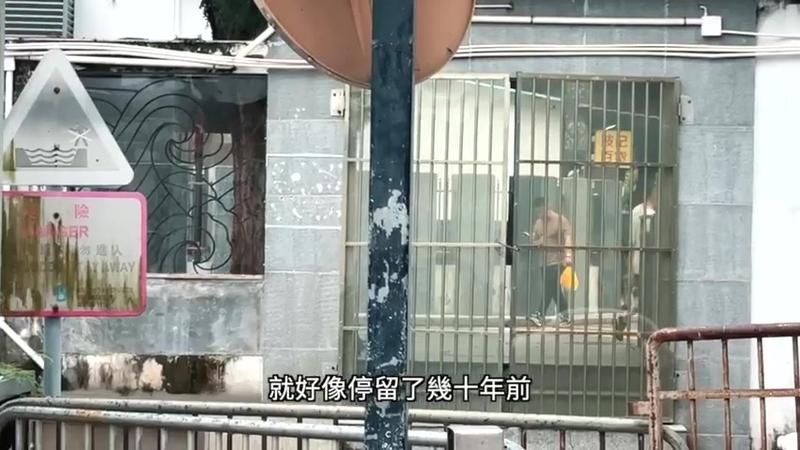 沙頭角邊境
