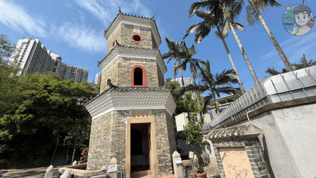 聚星樓 香港唯一的古塔