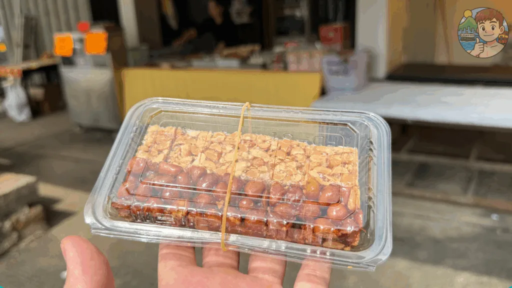 鄧氏宗祠 花生糖