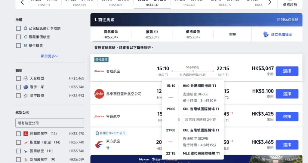 Screenshot 2025 11 05 at 8.29.06 PM