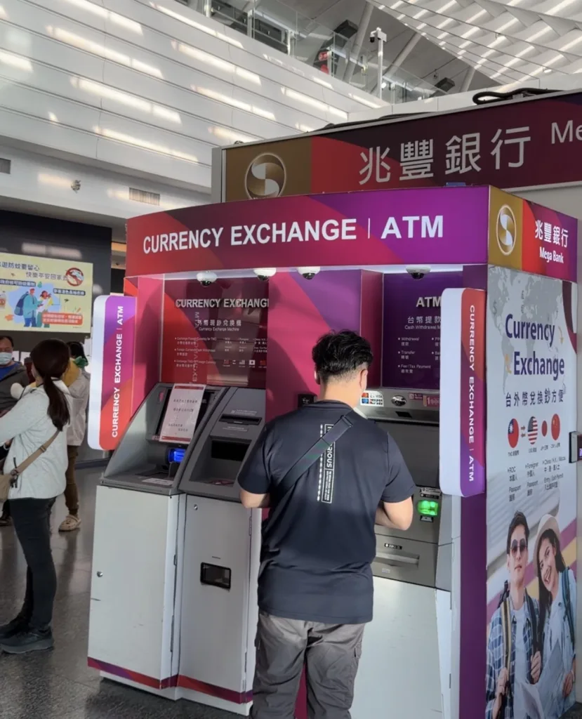 台灣兆豐銀行 ATM